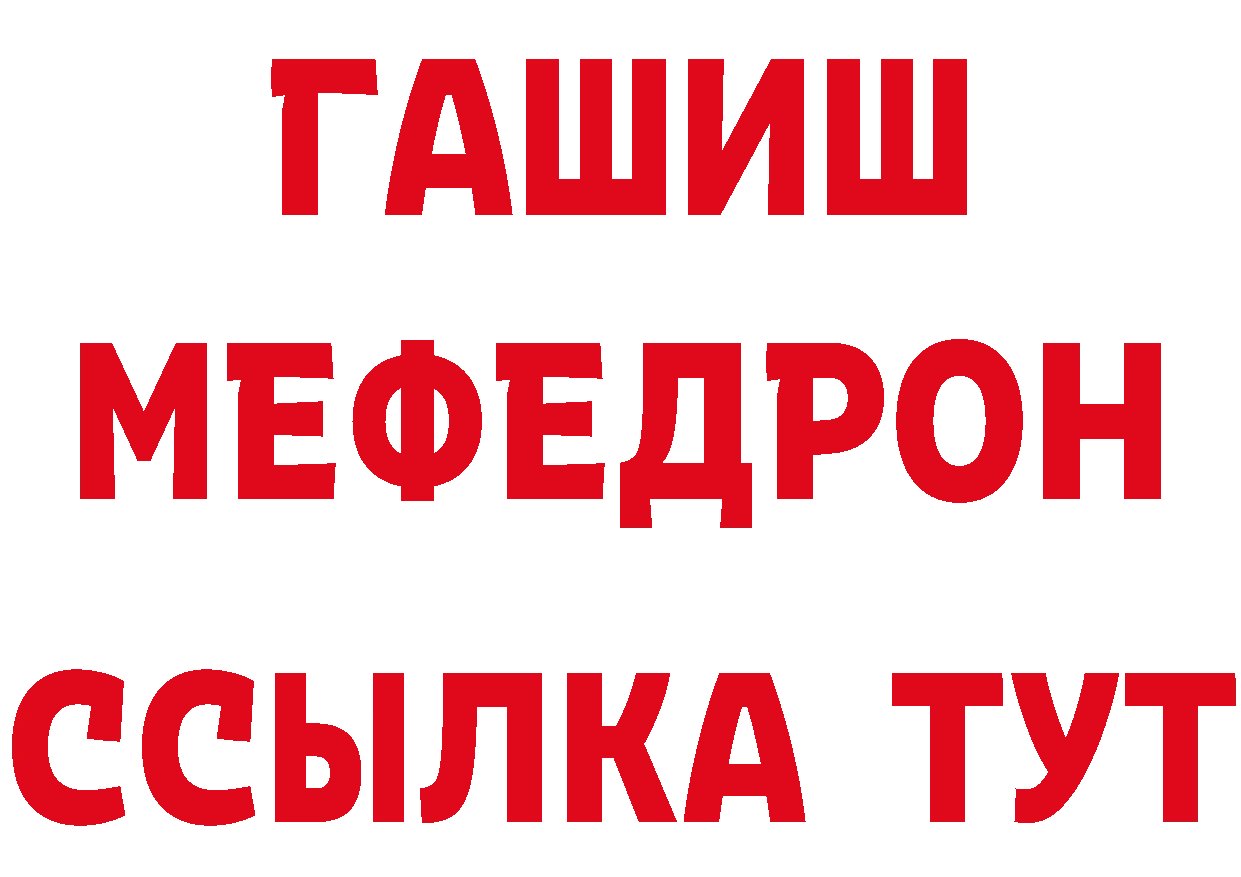 Кетамин VHQ зеркало даркнет blacksprut Мариинский Посад