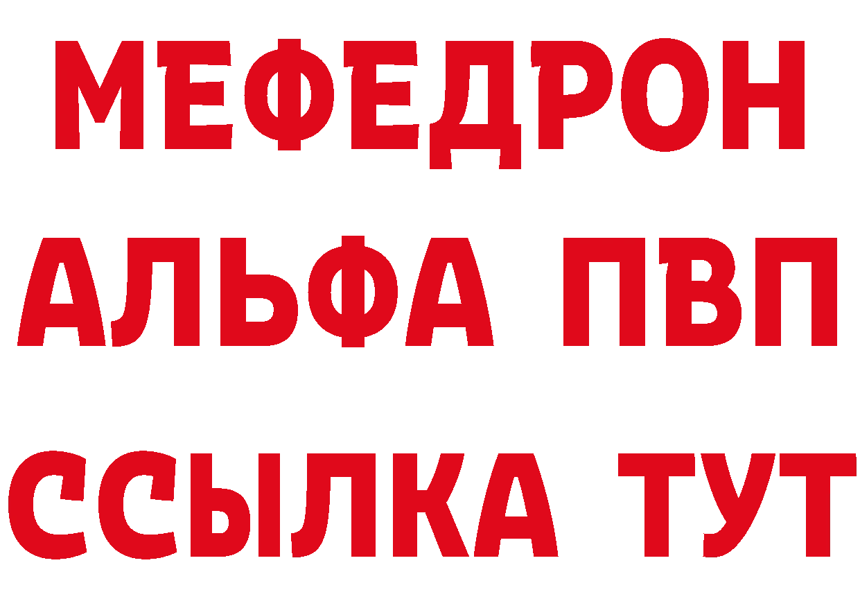 АМФ Розовый вход маркетплейс ОМГ ОМГ Мариинский Посад