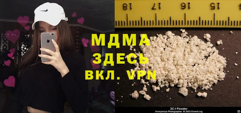 ОМГ ОМГ tor  Мариинский Посад  MDMA Molly 